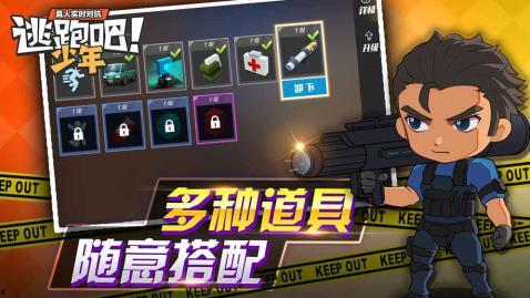 逃跑吧少年老徐爆料最新,逃跑吧少年幕后真相，独家爆料令人震惊！