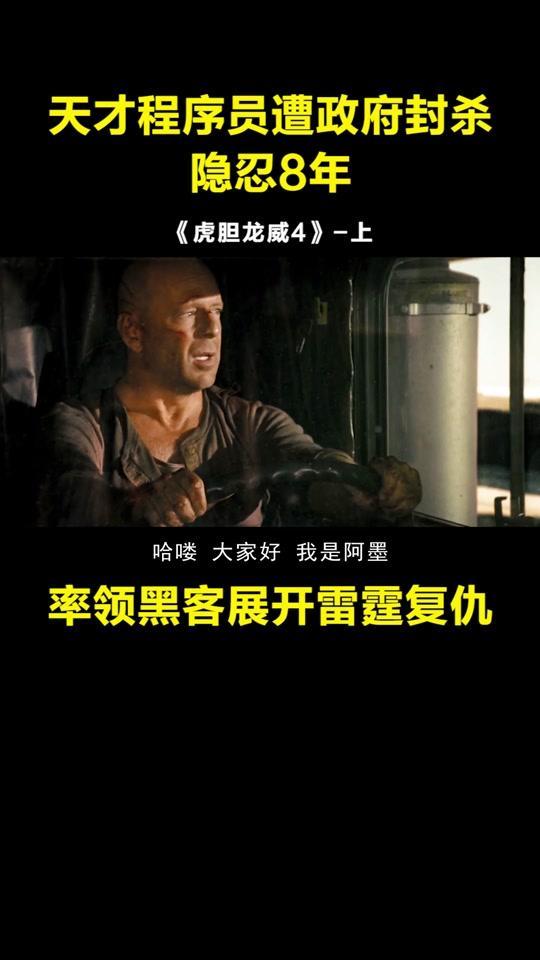 乱轮电影在线观看,揭秘网络电影背后的秘密世界