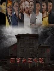 乱轮电影在线观看,揭秘网络电影背后的秘密世界