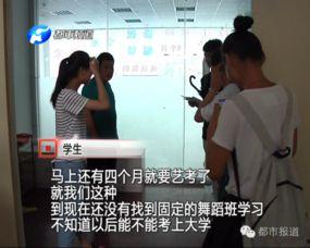 五中学生爆料案件视频,揭秘校园内幕