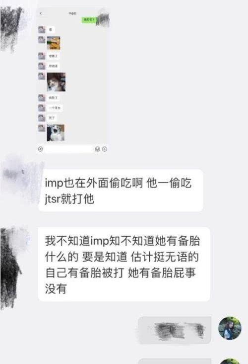 互相爆料最新事件视频,互相爆料视频曝光惊人内幕