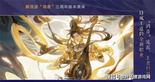 逆水寒最新旗袍爆料,古典韵味与现代时尚完美融合