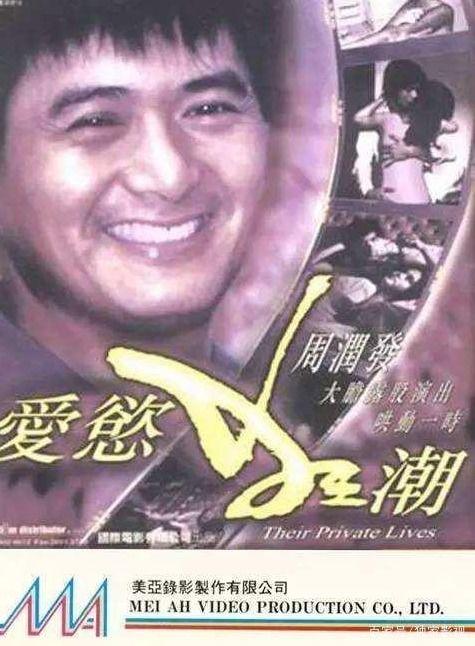 爱欲狂潮电影在线观看,激情燃烧的青春岁月