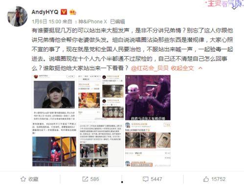 唐山娱乐圈爆料网站,揭秘幕后故事与明星幕后生活