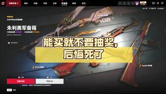 生死狙击2最新军备爆料,全新军备震撼来袭，战场风云再起！
