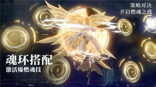 魂师对决最新爆料新活动,神秘魂兽降临，挑战极限，荣耀之战一触即发！