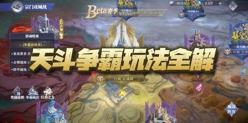 魂师对决最新爆料新活动,神秘魂兽降临，挑战极限，荣耀之战一触即发！