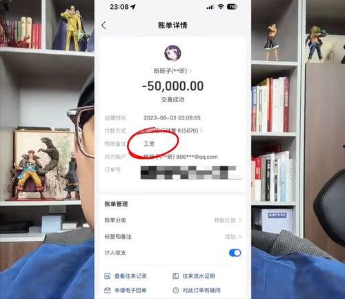 即墨网红爆料最新消息,揭秘网红圈幕后真相！
