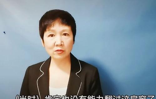 女检察官爆料视频大全最新,最新爆料视频大盘点