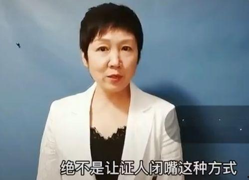 女检察官爆料视频大全最新,最新爆料视频大盘点