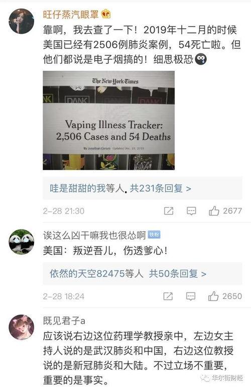 日本病毒爆料视频大全集,视频大全集深度解析