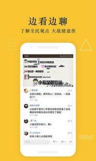 日本投票爆料视频下载软件,热门下载软件深度解析