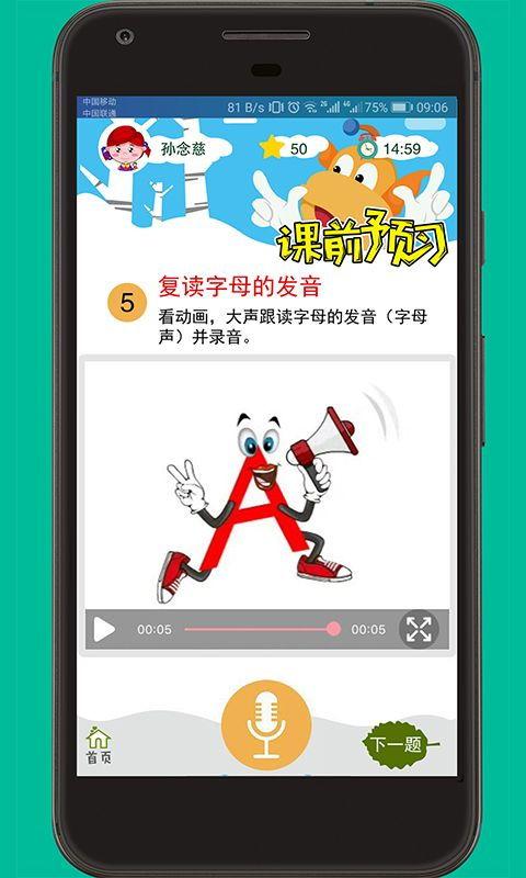 日本投票爆料视频下载软件,热门下载软件深度解析