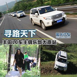 太原爆料车主真实视频,惊现街头惊险一幕！
