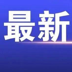 兰州爆料最新新闻视频,视频揭示城市动态与民生关注