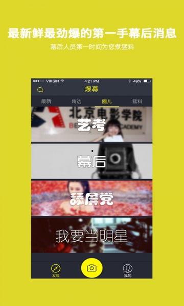 欠债逃跑爆料视频播放下载,揭秘借贷逃逸事件背后的真相