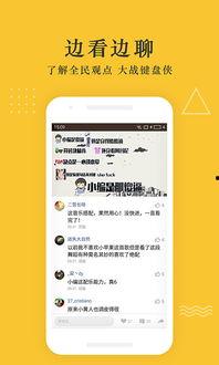 欠债逃跑爆料视频播放下载,揭秘借贷逃逸事件背后的真相