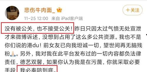 谭咏麟最新爆料疑点,背后疑云重重，真相究竟如何？