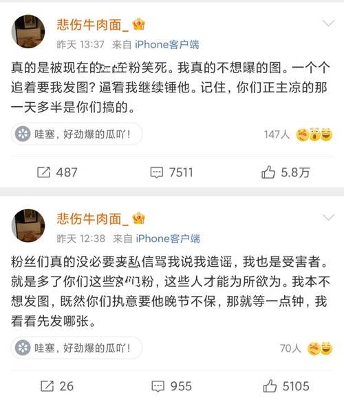 谭咏麟最新爆料疑点,背后疑云重重，真相究竟如何？