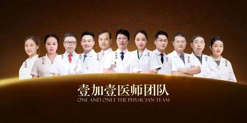合肥壹加壹新闻爆料,揭秘背后惊人真相