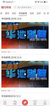 悬赏爆料新闻线索,揭秘神秘新闻事件！