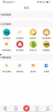悬赏爆料新闻线索,揭秘神秘新闻事件！