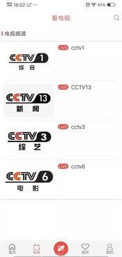 悬赏爆料新闻线索,揭秘神秘新闻事件！