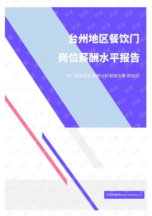天界最新爆料视频下载网站,独家视频下载网站大曝光！