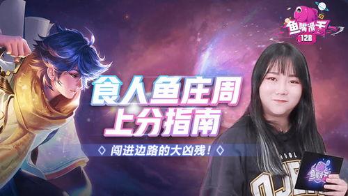 美人鱼演员爆料是谁啊视频,揭秘幕后真相，是谁在视频中说出了惊人内幕？