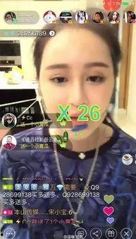 网红明星泡泡吃瓜视频在线观看,揭秘网红明星幕后故事