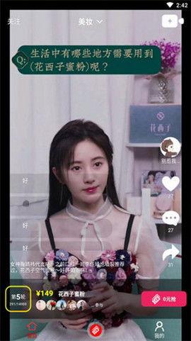 网红明星泡泡吃瓜视频在线观看,揭秘网红明星幕后故事