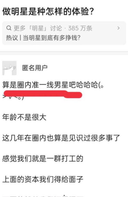 匿名爆料传销案例最新,传销陷阱再掀风波，受害者心声引关注