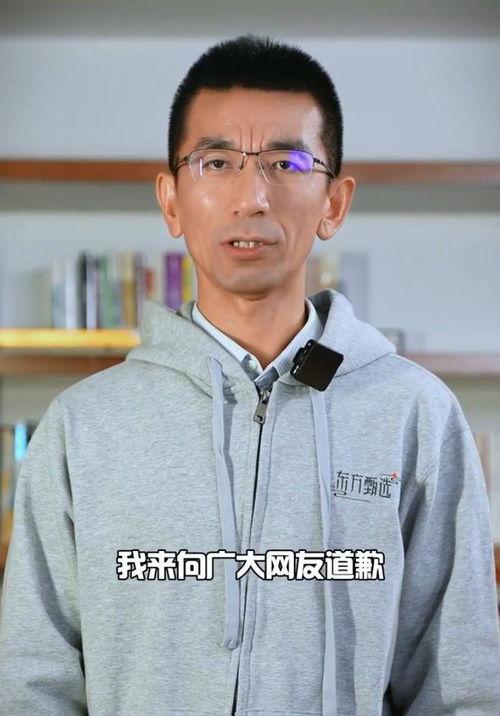 东方甄选孙东旭爆料视频,独家爆料视频内容大曝光