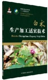 白术技能爆料视频大全,揭秘爆料视频中的神秘力量