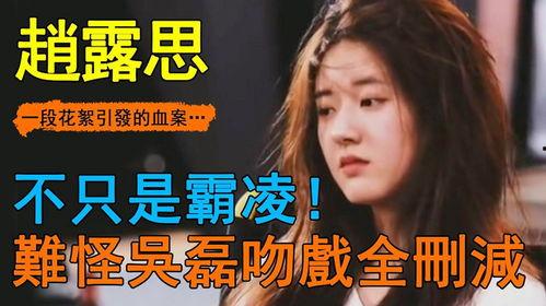 多位演员公开爆料视频是真的吗,真相究竟如何？