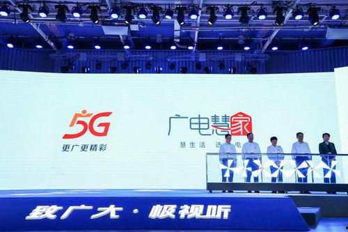 中国广电员工爆料视频,揭秘行业内幕与真实工作状况