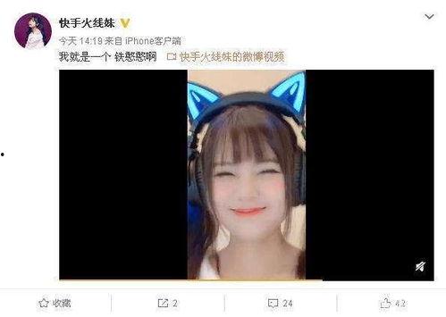快手田妹爆料视频,揭秘幕后故事