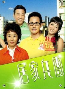 居家兵团在线观看,云端集结，共战疫情