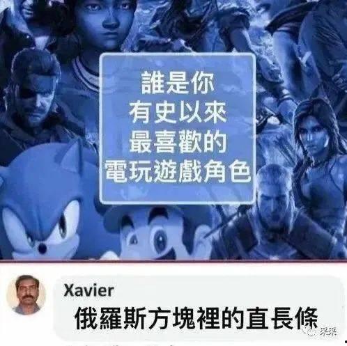 爆料最新角色沙雕视频大全