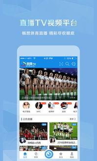 流沙直播tv官网最新版本爆料,功能升级，体验再升级！