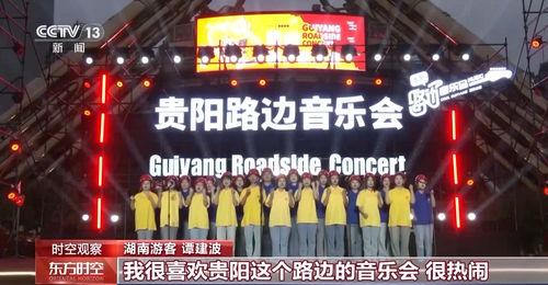 东莞都市现场爆料新闻直播,直播揭秘最新热点事件