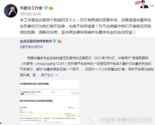 爆料娱乐圈导演是谁啊小说,导演背后的神秘爆料