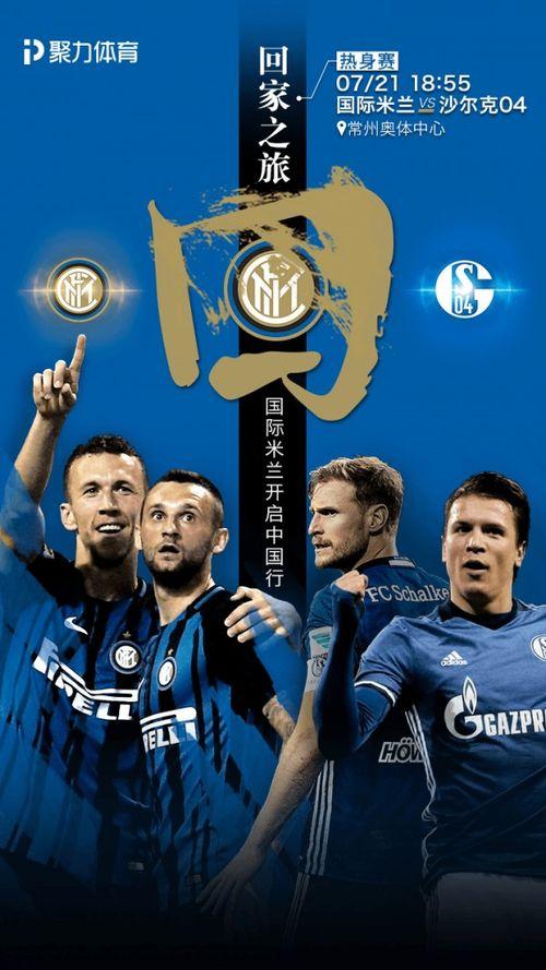 足球热点爆料新闻,最新热点爆料揭秘