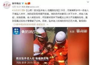 最新地铁爆料新闻事件,最新爆料揭示惊人真相