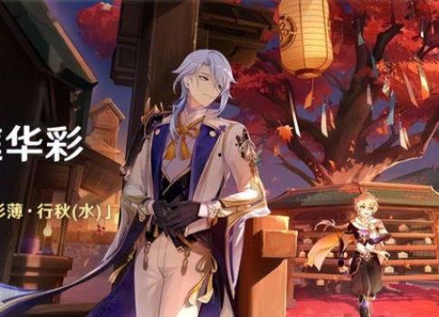 原神须弥爆料视频在哪看,揭秘原神新世界