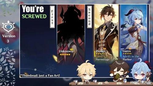 原神须弥爆料视频在哪看,揭秘原神新世界