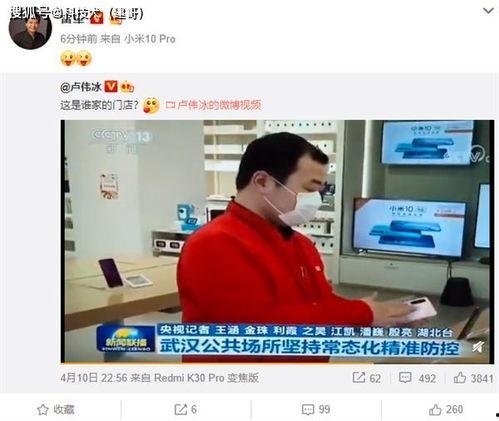 小米工程师爆料视频下载,视频下载背后的技术奥秘！”