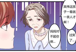 爆料漫画变身视频大全免费观看,免费观看全集大放送！