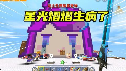 迷你世界大更新最新爆料,全新冒险等你来挑战！