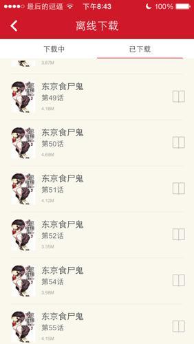 今日爆料封面图片高清版,高清图片背后的惊人真相